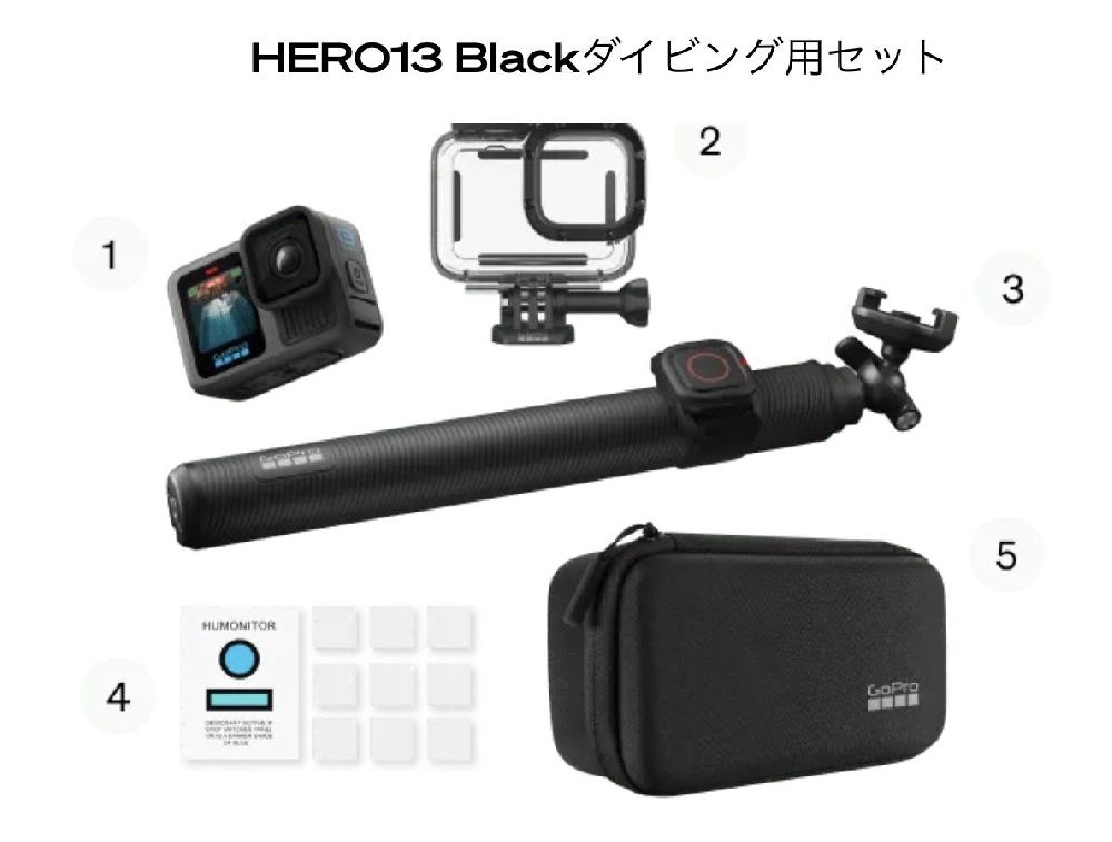 GoPro13 Blackの写真